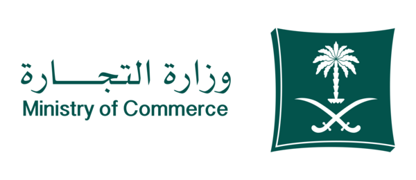 03-ministry-commerce (1)