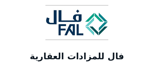 07-fal-auctions