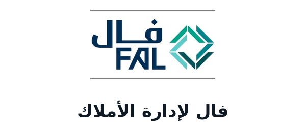 08-fal-property-management
