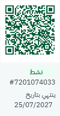 شقة للإيجار في الخبر حي الجوهرة