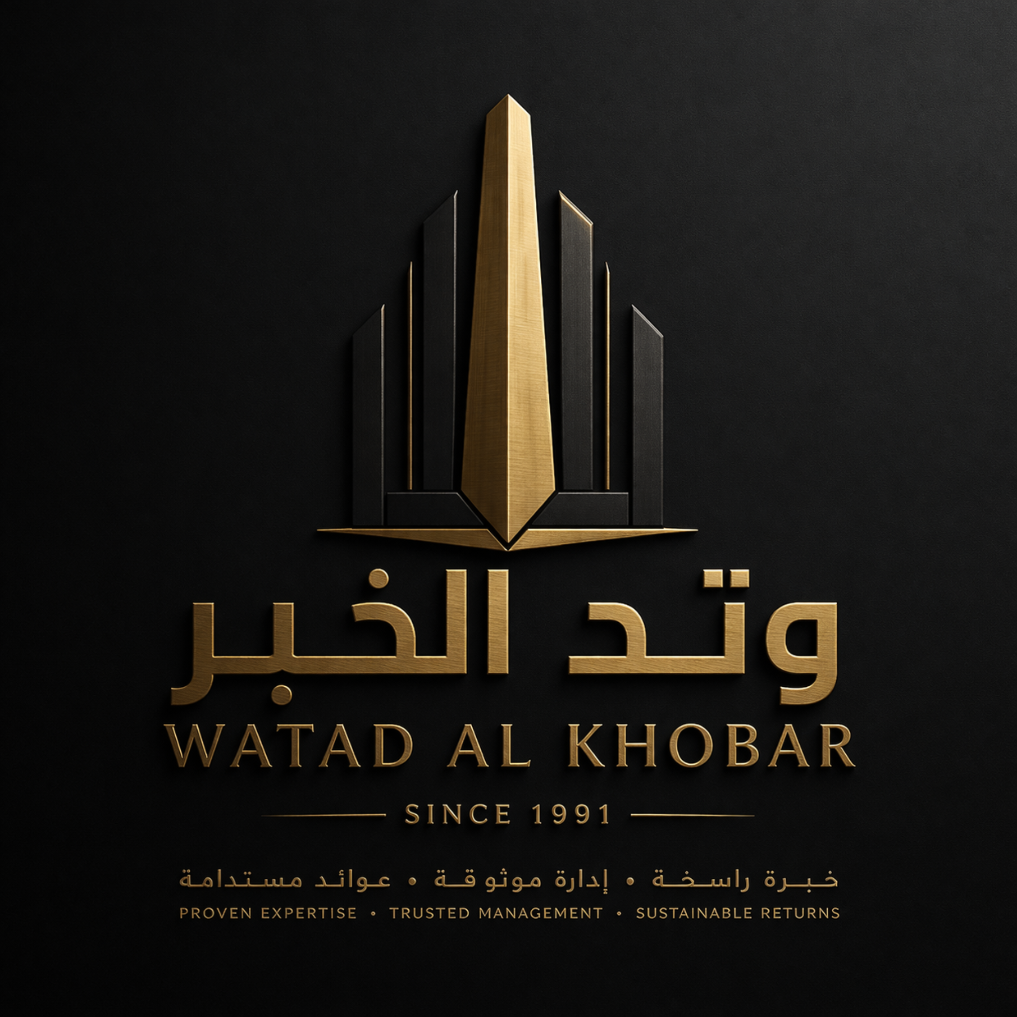 وتد الخبر للخدمات العقارية